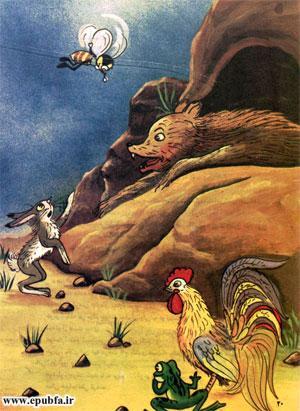 قصه کودکانه «زنبور بیباک» - ارشیو قصه و داستان ایپابفا